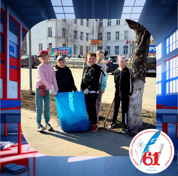 Всемирный день Земли.