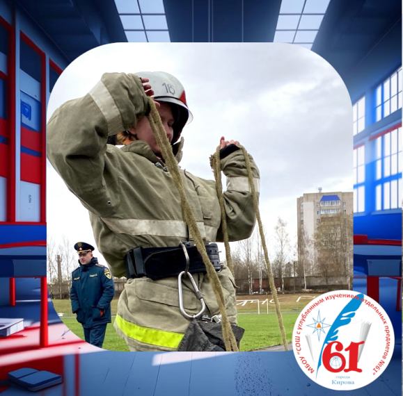 Областные соревнования «Школа безопасности-2025».