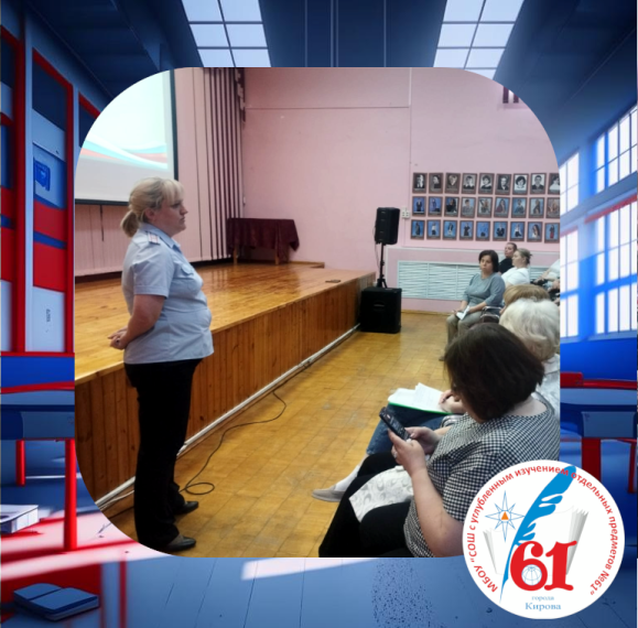 Родительское собрание для 9 и 11 классов.