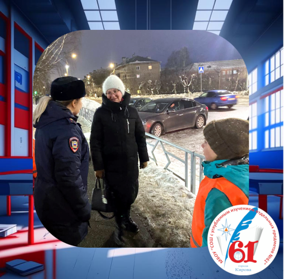 Мероприятие по ПДД в начальной школе.