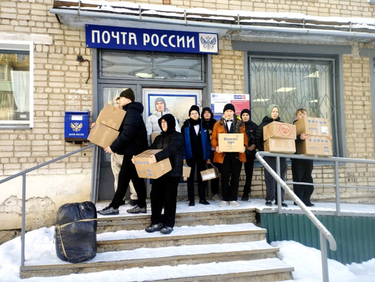 Отправка гуманитарной помощи выпускнику школы в зону СВО.
